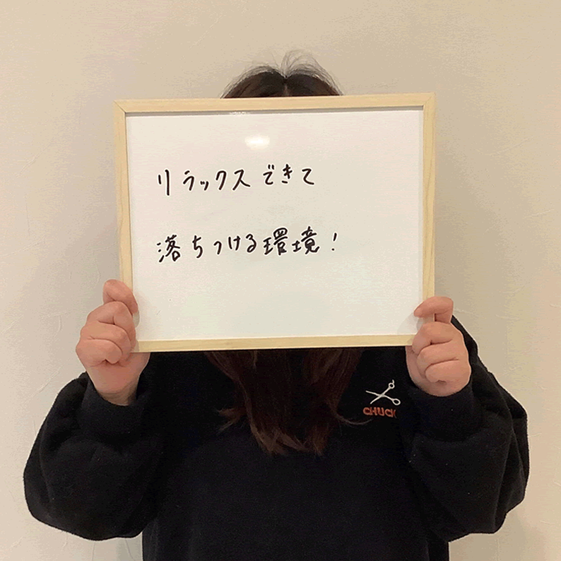 酸素カプセルについての感想