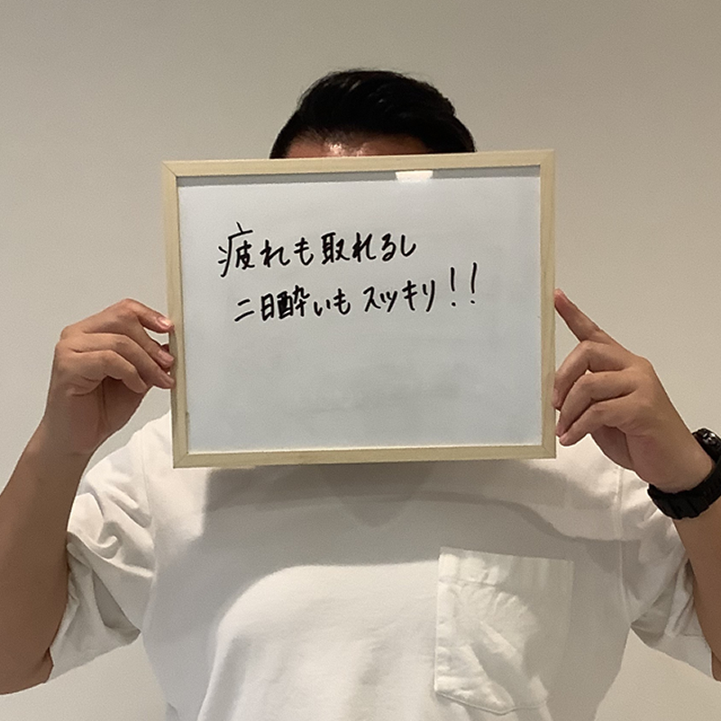 酸素カプセル、疲労回復についての感想