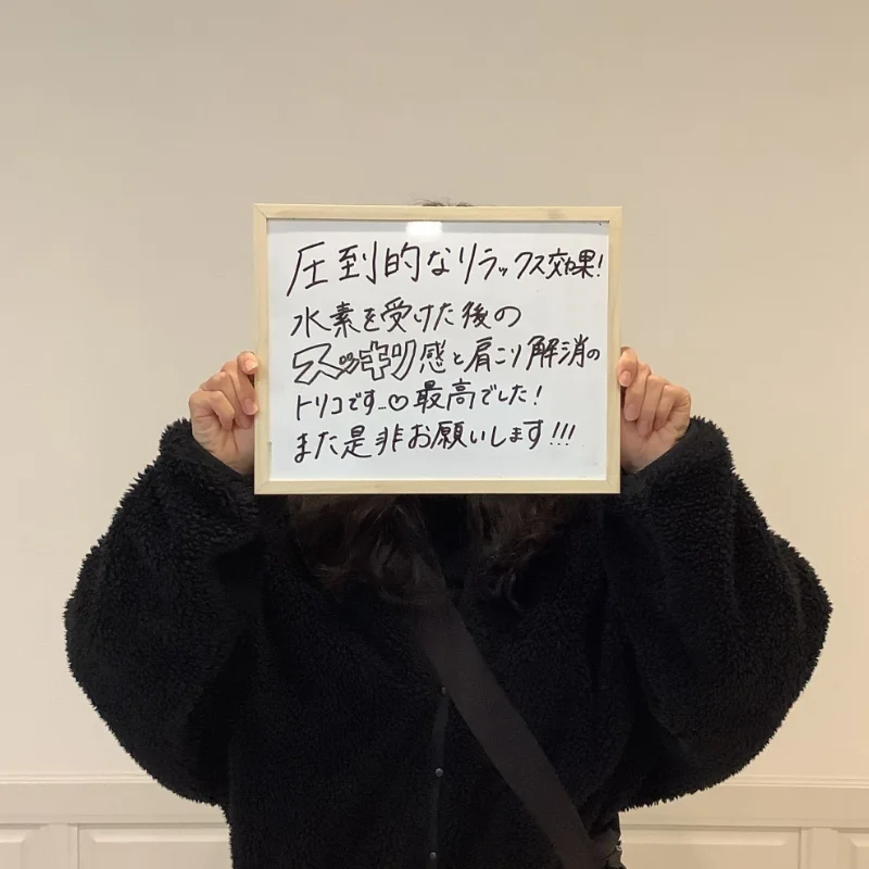 酸素カプセルについての感想