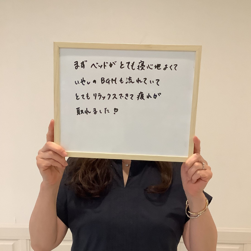 酸素カプセルについての感想