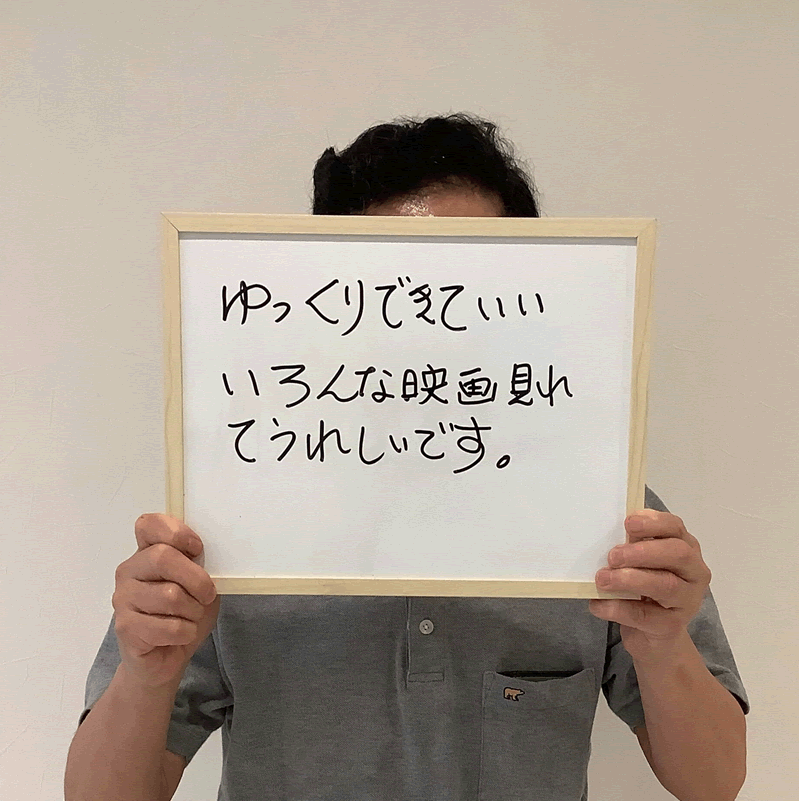 酸素カプセルについての感想