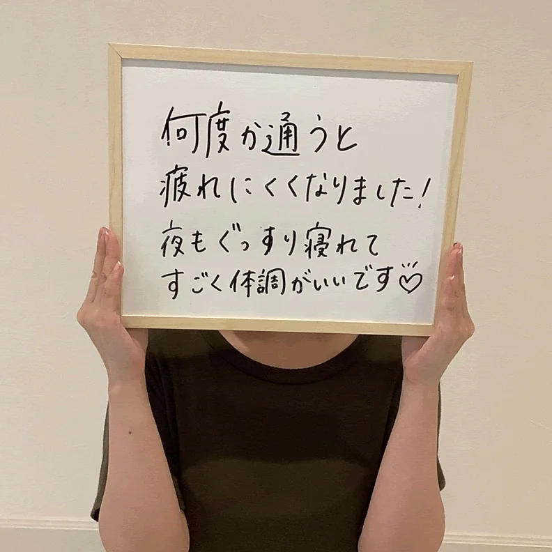 酸素カプセル、疲労回復についての感想