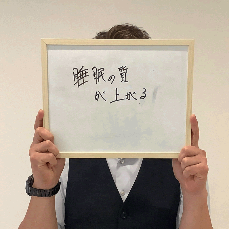 酸素カプセルについての感想