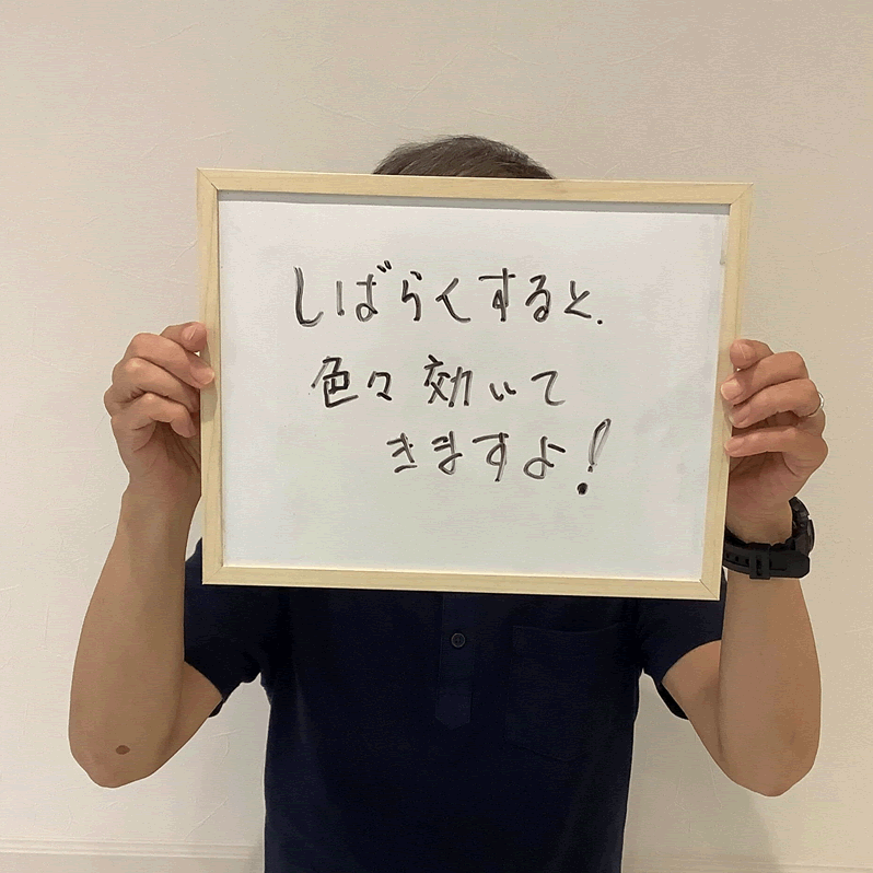 酸素カプセルについての感想