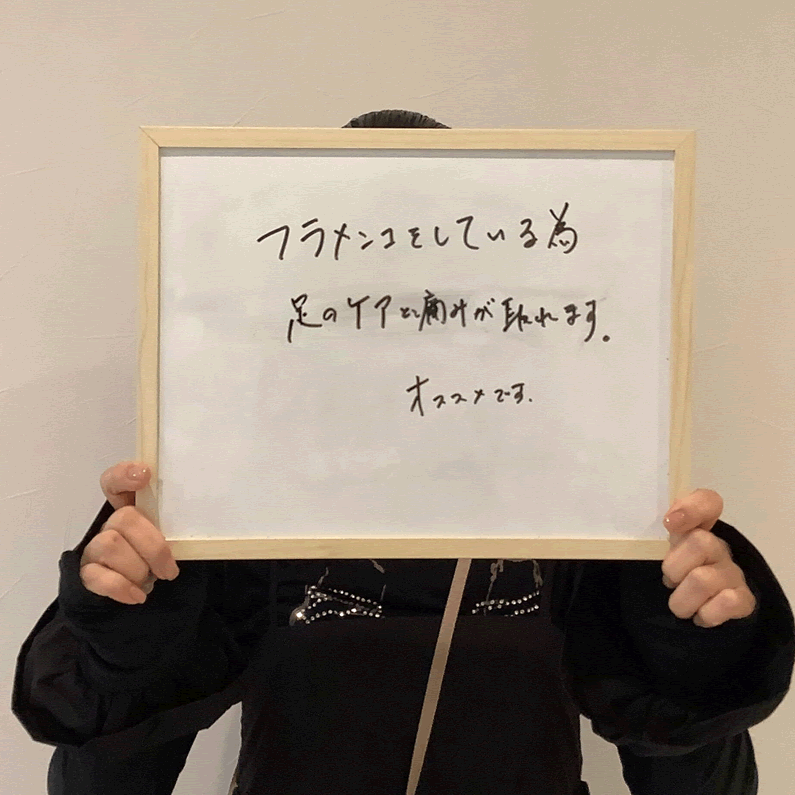 酸素カプセル、疲労回復についての感想
