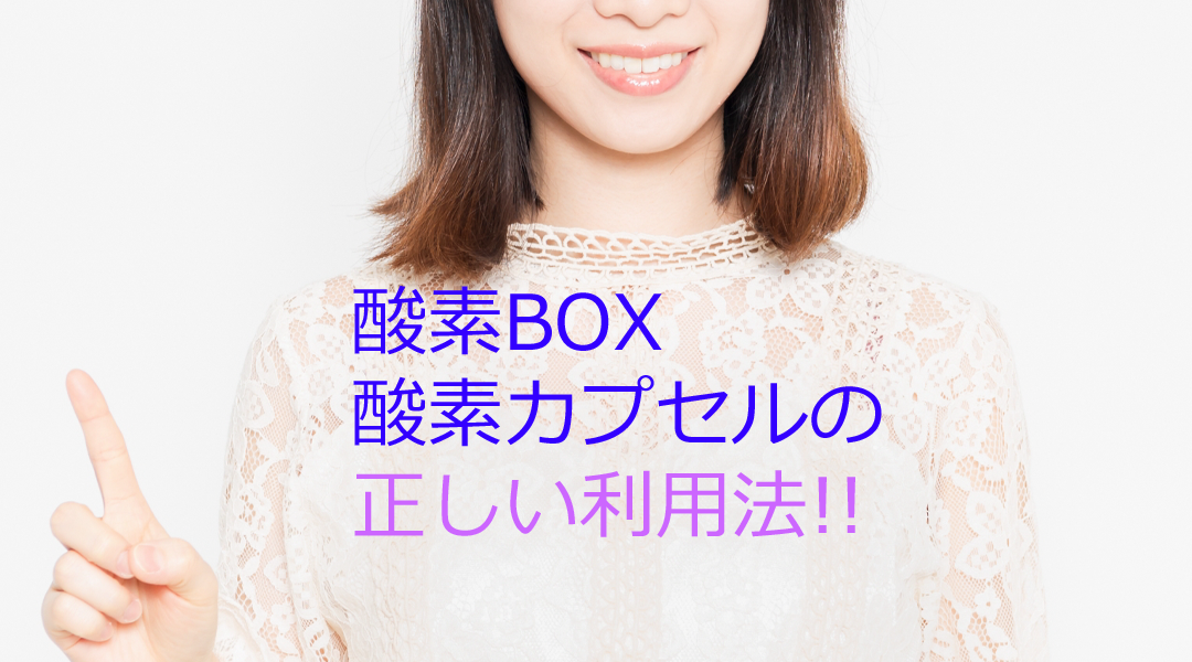 アイキャッチ素材修正2