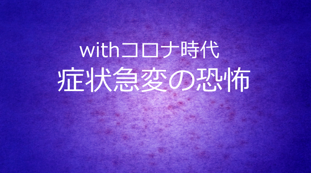 恐怖B