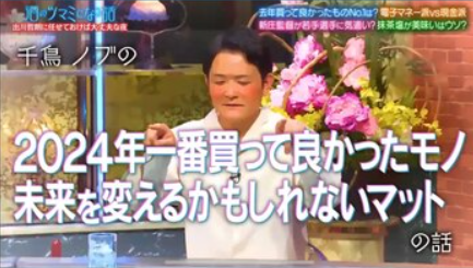 スクリーンショット 2025-10-16 170828